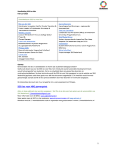 SDG-les voor HBO onderwijs